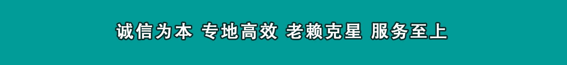 静安收数公司